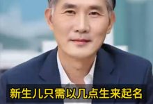 新生儿起名：只需以几点生就行了-鸿承翰起名社