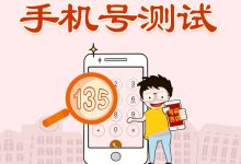 某女士手机号码测试-***01345520-鸿承翰起名社