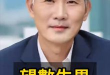 望数生畏,理所当然?-鸿承翰起名社